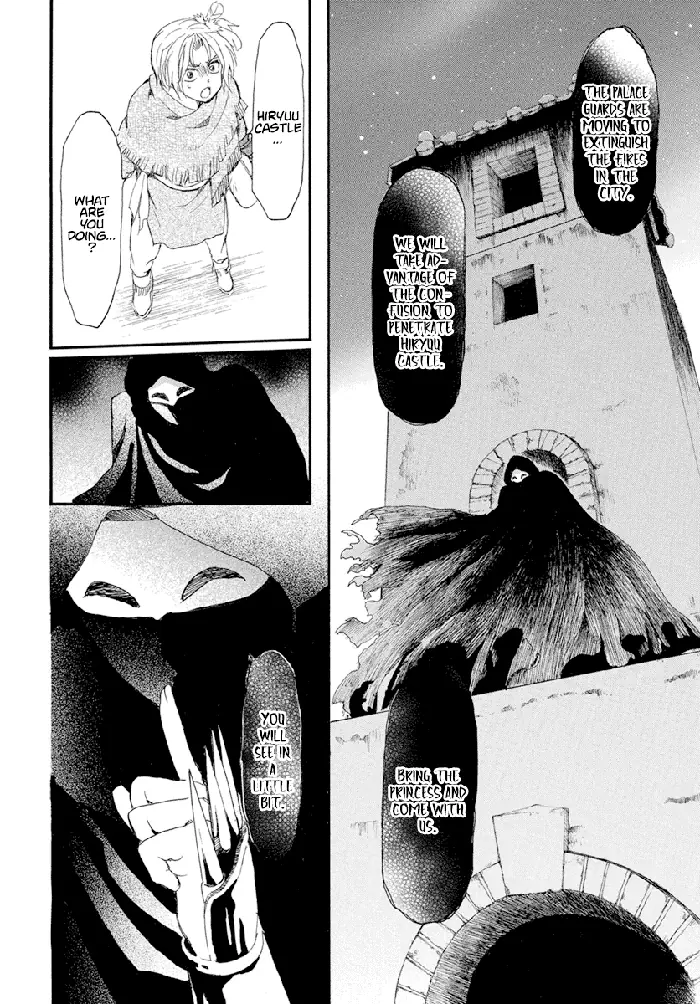 Yona of the Dawn Chapter 227 image 27_optimized